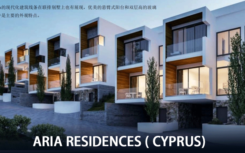 Aria Residences (Limasol, Cyprus)